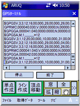 正常な表示