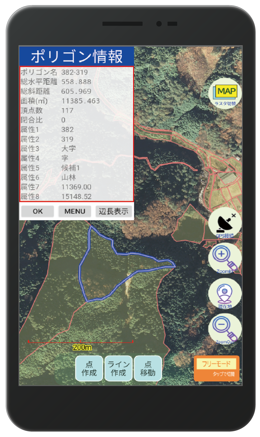 レーザーコンパス・GPS/GNSS測量対応