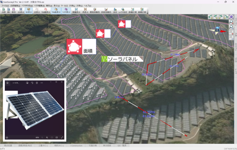 ３D旗揚げ、３D寸法線